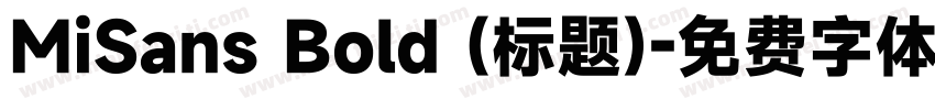 MiSans Bold (标题)字体转换